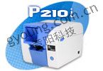 P21Oi条码打印机