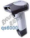 PSC QS6000����ɨ��ǹ�۸�